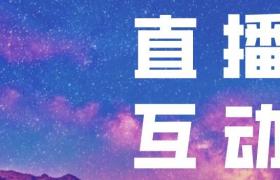 抖音上官方店是不是真的？抖音官方運(yùn)營(yíng)是做什么的？