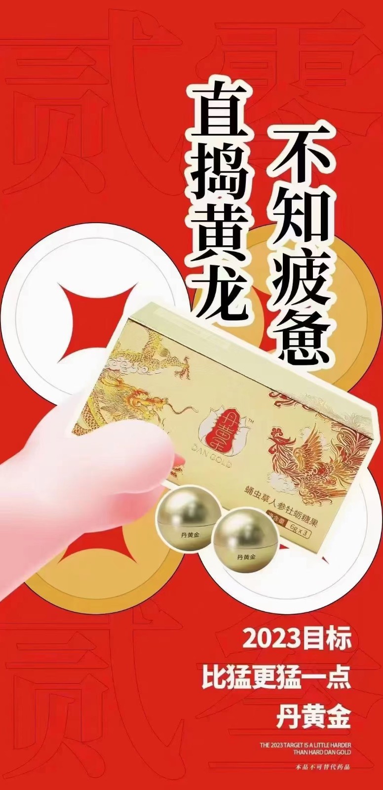 初心丹黃金效果好嗎多久可以見(jiàn)效丹黃金一手貨源