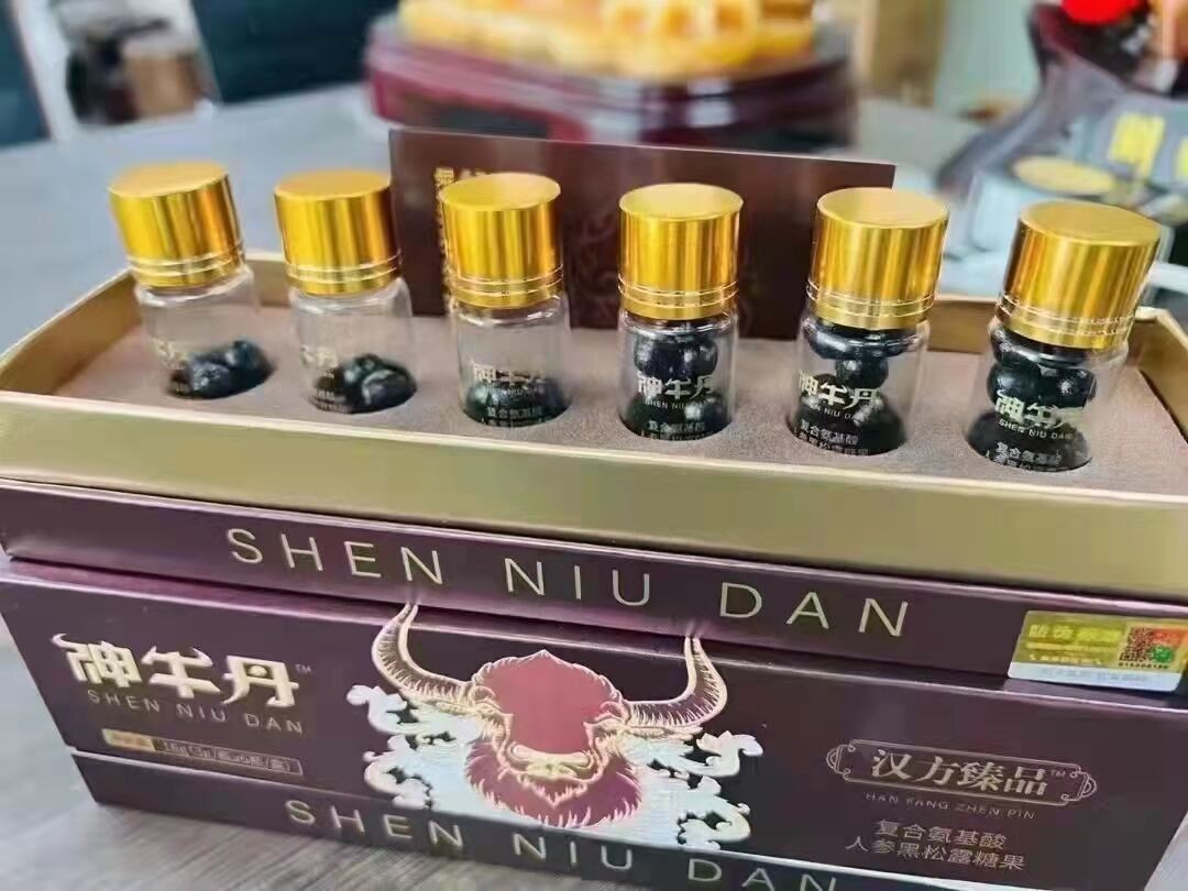 神牛丹有沒有副作用怎么使用效果好