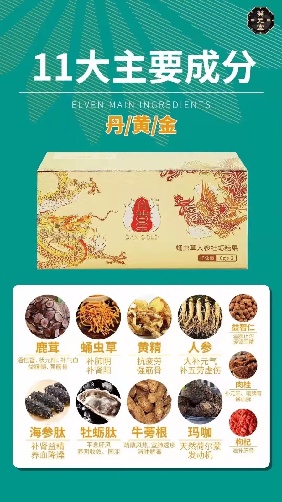 丹黃金見(jiàn)效確實(shí)快副作用有哪些