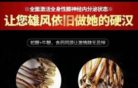 小藍帽同仁雙寶膠囊產(chǎn)品正規(guī)嗎雙寶膠囊一盒可以用幾天