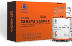 NBB馬鹿茸軟膠囊效果震驚吃完簡(jiǎn)直判若兩人