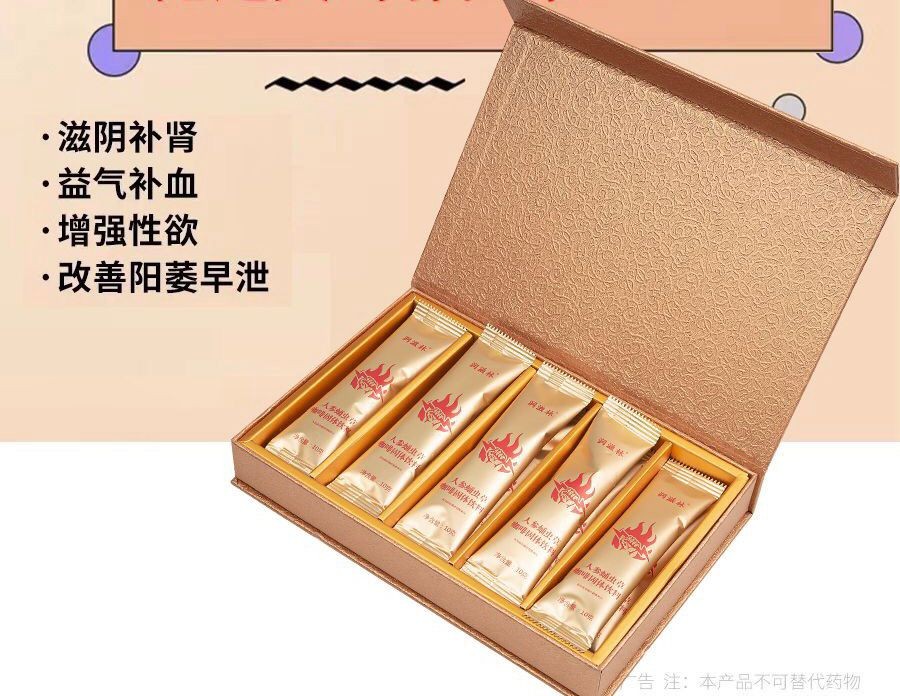 潤(rùn)滋林人參蛹蟲草咖啡有用嗎喝潤(rùn)滋林咖啡有4大好處