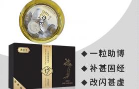 賽金戈人參瑪咖黃精片效果怎么樣 在哪里可以買到正品