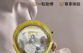 賽金戈人參瑪咖黃精片多少錢一盒效果厲害了 變強(qiáng)就用