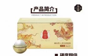 丹黃金幾個(gè)小時(shí)見效，丹黃金效果說明書