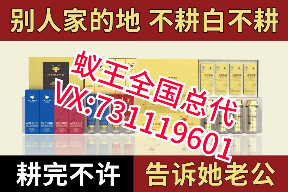 有什么辦法可以解決男人房事問題男性問題的產(chǎn)品哪里有買