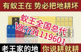 蟻王元立膠囊效果怎么樣能不能解決男性問題有誰用過好用