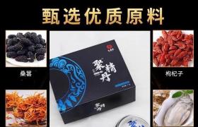 九易堂聚精丹屬于保健品嗎 聚精丹吃了效果好不好