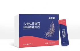 赫爾猛人參杜仲雄花咖啡正確的使用方法 多少錢一盒