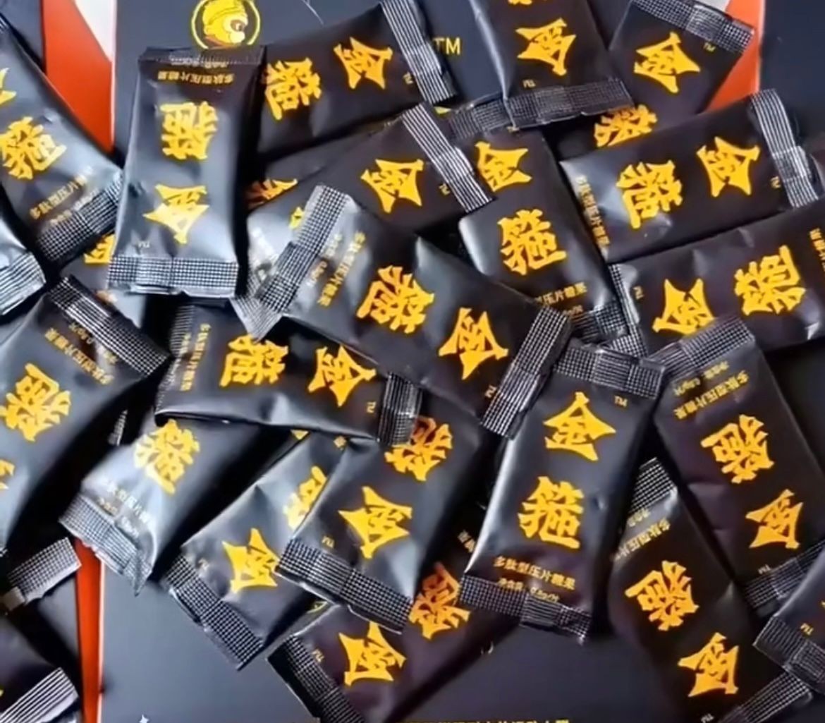 金箍多肽片真的有用嗎 金箍多肽片客戶反饋效果怎么樣