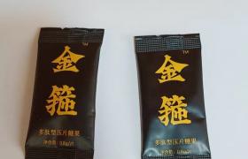 金箍多肽片的效果好嗎真實(shí)功效 金箍多肽片效果反饋太厲害