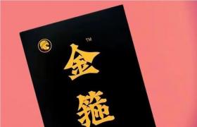 金箍多肽片效果如何好嗎 是速效產(chǎn)品嗎有什么區(qū)別