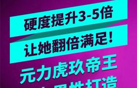 玖帝王人參多肽果凍效果如何 顧客反饋好不好 有沒有副作用