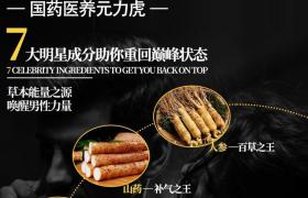 玖帝王人參多肽果凍正品到底多久見效?有什么副作用嗎