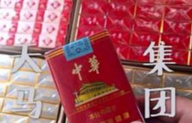 廣東香煙批發(fā)代理，廣東最大的高仿香煙廠家直銷網(wǎng)