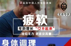 英雄雙補(bǔ)人參肽果有什么成分作用和效果反饋怎么樣一起看