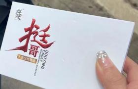 挺哥人參片真的有效果嗎挺哥人參片壓片糖果是正規(guī)產(chǎn)品嗎