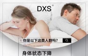 大先生人參黃精咖啡詳解效果怎么樣 是真神管用嗎