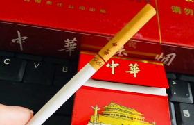 免稅店買的中華煙是真的嗎？免稅中華香煙代購