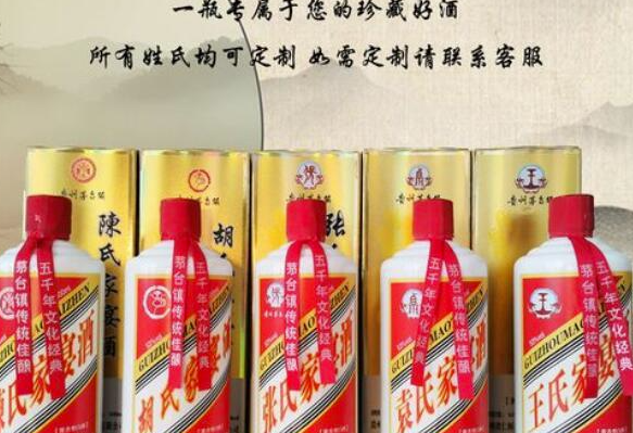 茅臺酒出廠價多少錢？茅臺酒定制廠家電話是多少