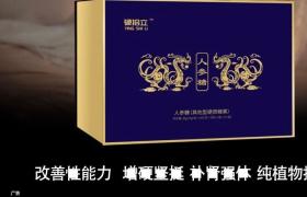 硬拾立人參糖安全嗎 硬拾立人參糖千萬(wàn)注意買前必看