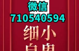 蟻王增大修復(fù)膏用幾瓶能增長3公分有副作用嗎