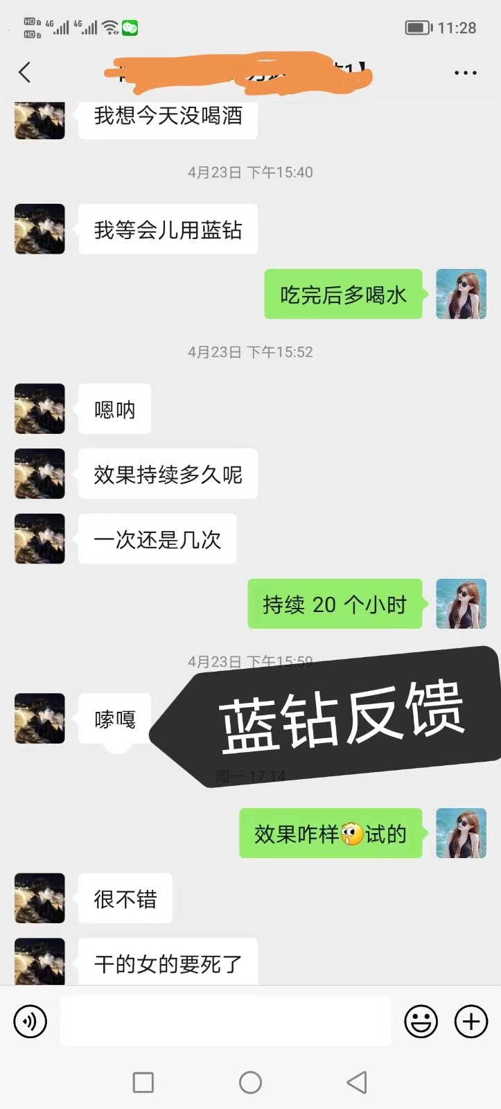 成人用品，讓您一夜回到18歲的神器。