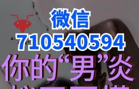 蟻王增大膏用幾盒能有效增大延長男人時間啊