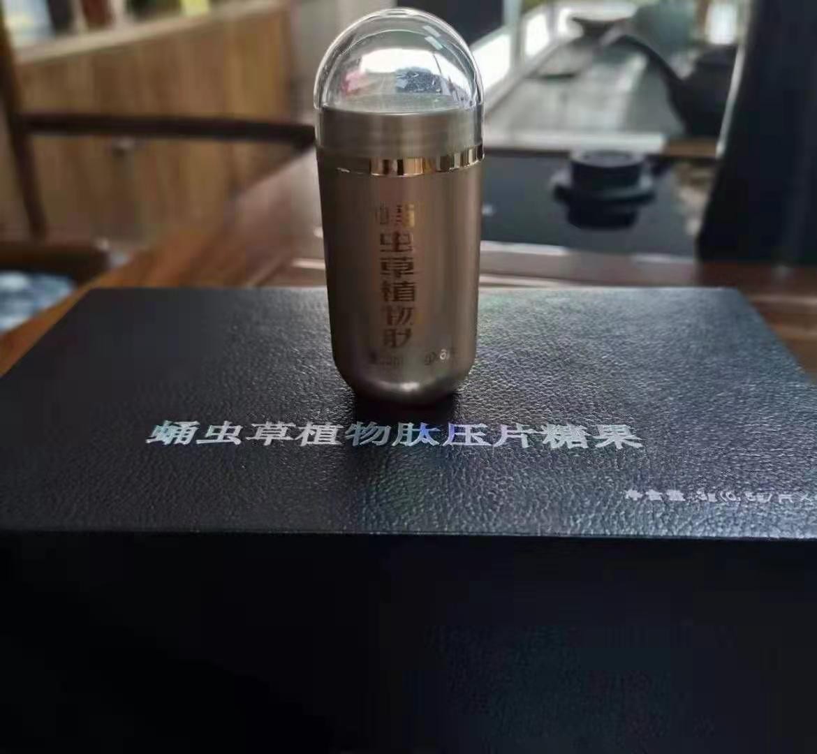 賦神逆蛹蟲草植物肽可以長期使用嗎？效果怎么樣？