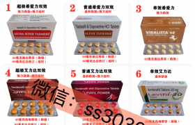 Ether藍鉆印度雙效片產(chǎn)品介紹，詳細資料和代購使用方法