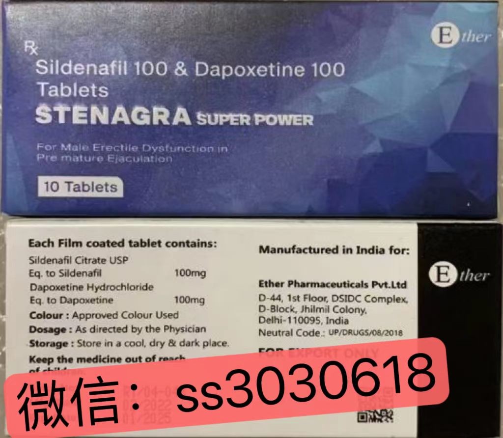 藍(lán)鉆雙效片（Ether）延時增硬效果好嗎？多少錢一盒？