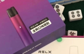 悅刻柚子yooz電子煙，relx悅刻一手貨源已更新