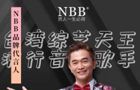  nbb修復(fù)膏與相模增大膏修復(fù)增大pk哪個更好