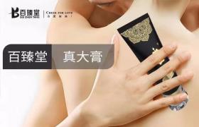 印度真大膏能不能長期使用?效果好不好【必看】