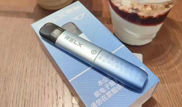 Relx悅刻電子煙怎么樣？悅刻電子煙綜合評測