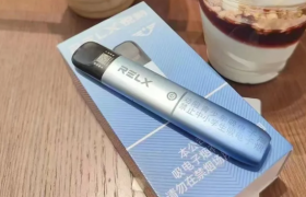 Relx悅刻電子煙怎么樣？悅刻電子煙綜合評測