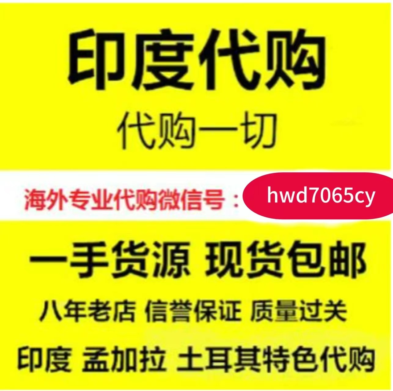 希愛力是治什么的藥，多少錢一盒？