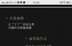 滋膳力鹿鞭糖告別硬度不夠中途疲軟1粒做回硬漢