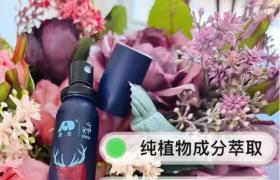 敖東延時噴劑提前多久使用？正確使用方法和注意事項改善