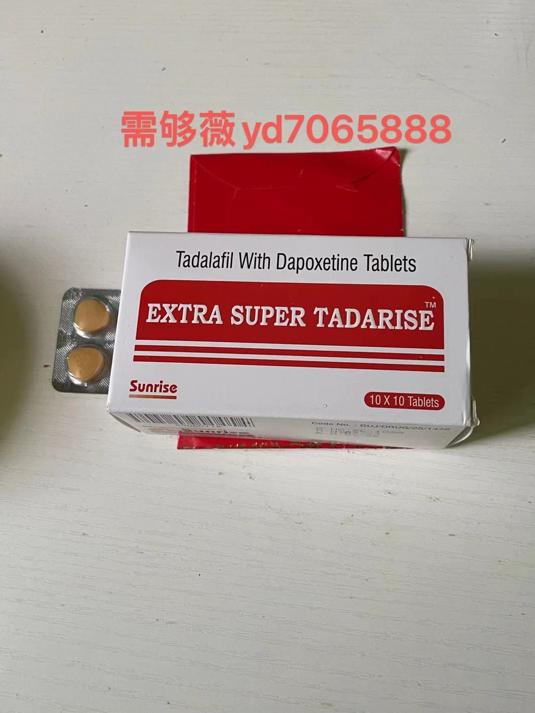 希愛力雙效片多少錢多少錢一盒？在哪里可以買到？