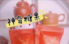 滋膳力鹿鞭糖真正的效果如何以及價(jià)格多少錢