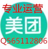 美團(tuán)餓了嗎推廣怎么收費(fèi)的，新手開(kāi)店怎么運(yùn)營(yíng)！