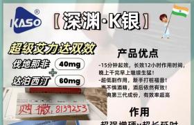 印度雙效片品牌大比拼：哪款雙效片性價(jià)比更高？