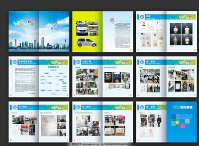 《生命之光 專業救助服務畫冊設計》——以視覺力量傳遞希望與關懷