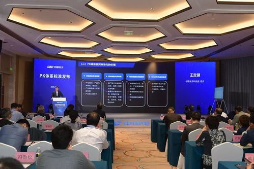 國內首個中國計算機軟硬件基礎體系標準發布開啟自主研發新紀元