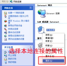 如何強制設定電腦的IP地址 企業管理中的高效網絡配置指南