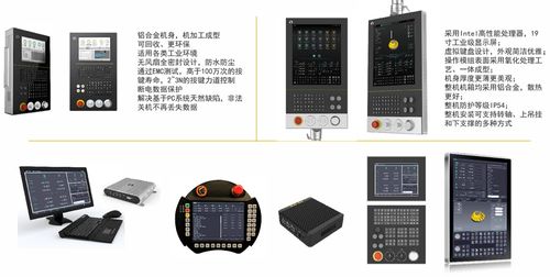 從跟跑到領跑 i5數控系統的國產破局之路